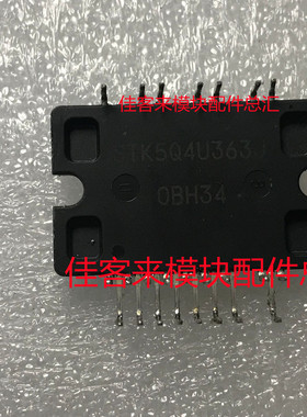 STK5Q4U363J STK504U363J  10A600V 原装拆机测好包上机 可以直拍