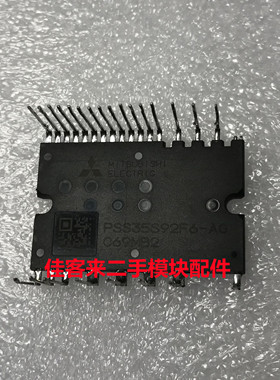 PSS20S92F6-AG PSS30S92F6-AG PSS35S92F6-AG 原厂拆机 可直拍