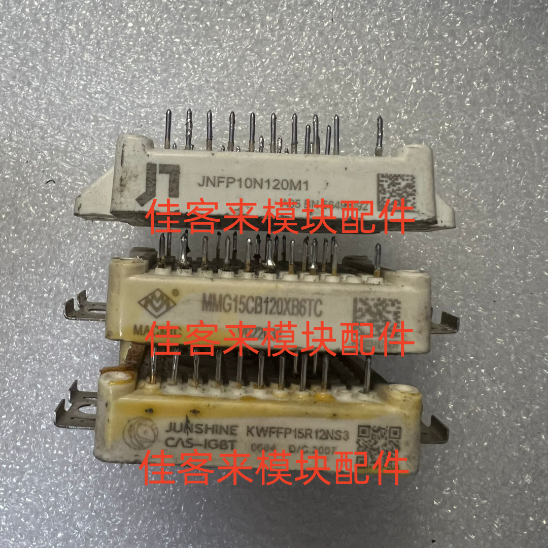 JNFP10N120M1 MMG15CB120XB6TC KWFFP15R12NS3 原装拆机 可直拍