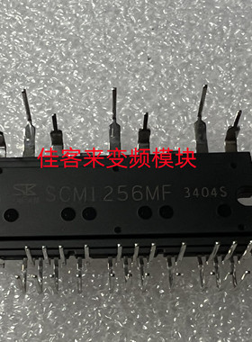 SCM1265MF  SCM1263MF SCM1276MF 全新原装变频空调模块 可以直拍