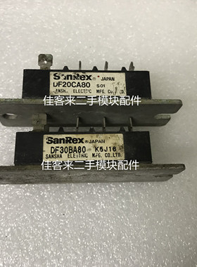 DF30BA80 DF20CA80 DF20BA80 DF20AA120 原厂拆机包上机 可以直拍