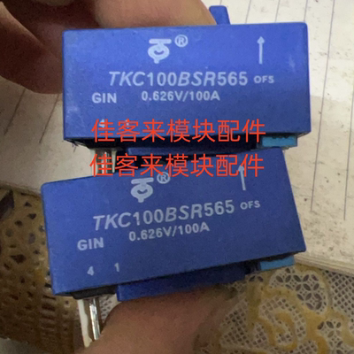 TKC100BSR565 TKC100BS565 原装拆机 测试好包上机 现货可直拍