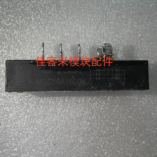 MDS60A1600V MDS501429 原装拆机整流桥 测试好包上机 现货可直拍