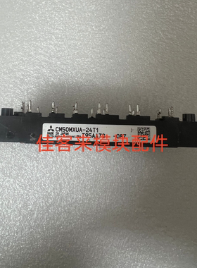 CM50MXUA-24T1 CM35MXUA-24T1 原装拆机 测试好包上机 可以直接拍