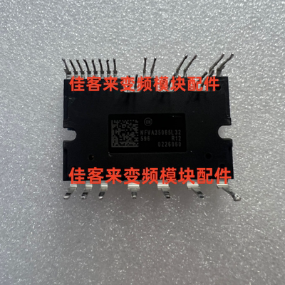 NFVA35065L32 NFVA33065L32 原装拆机测好包好用 现货可直拍