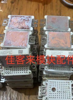 GD30FST60L2S GD20FST60L2S GD30PJT60L2S 原装拆机包好用 可直拍