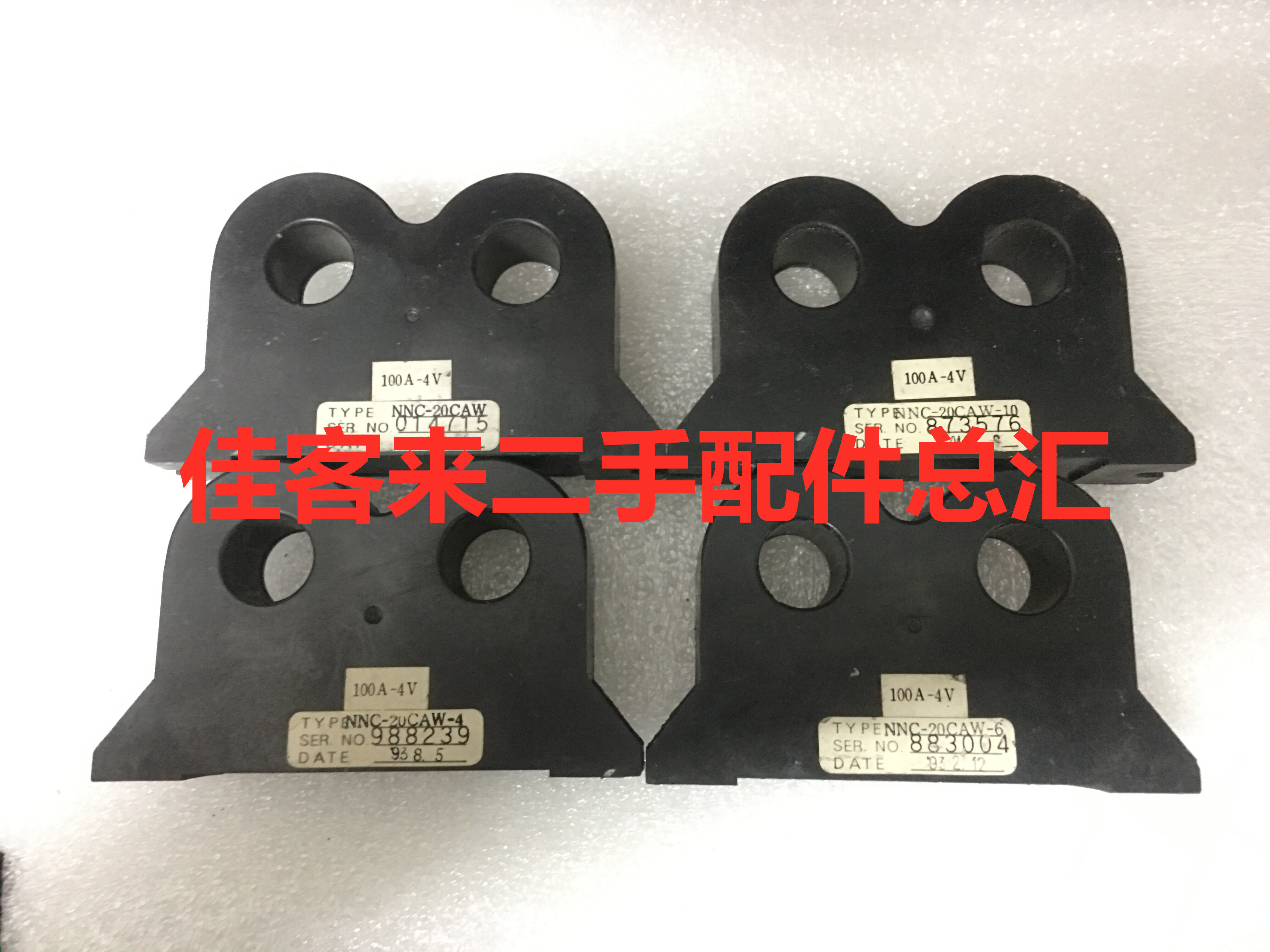 NNC-20CAW-4 NNC-20CAW-6 NNC-20CAW-10 原厂拆机 永大电梯互感器