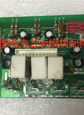 0010403489 KFR-35GW/HBPF 海尔空调功率模块 原厂拆机 可直接拍