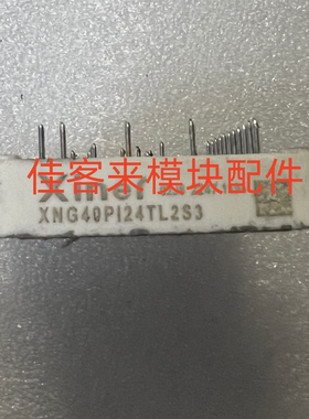 GD35PJY120L3S XNG40PI24TL2S3  XNG25PI24TL2S3 原装拆机 包好用
