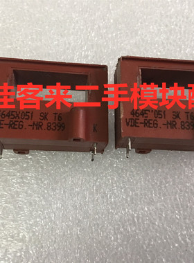 4645X051 4645X051 SK T6 原厂拆机 测试好 包上机 现货可直拍