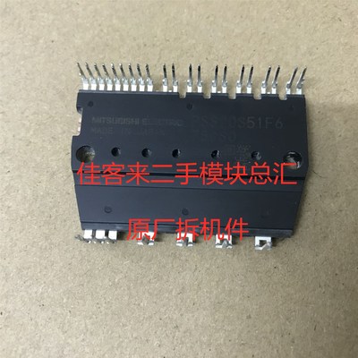 三菱原装原标测试好包上机