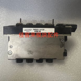 PM50CL1A120 原装拆机 测试好 包上机 现货可直拍