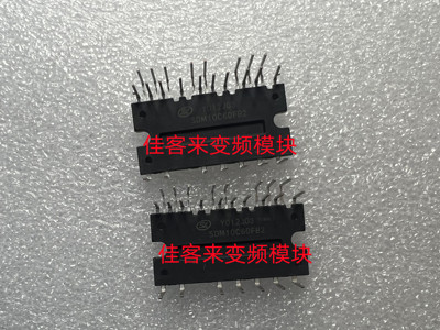 士兰微全新电机驱动模块原装正品