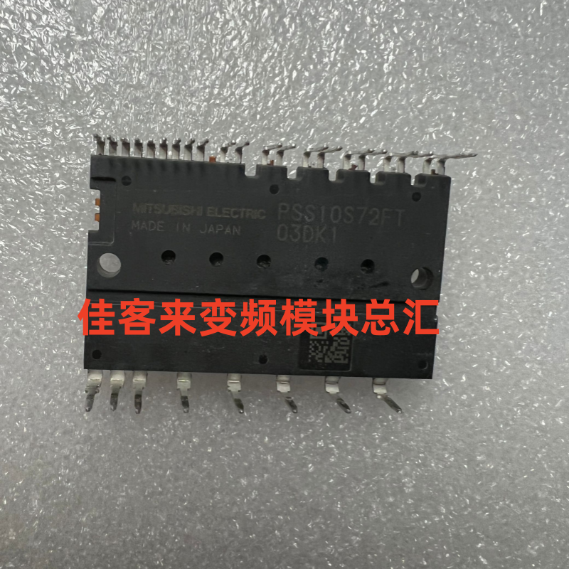 三菱原装拆机测好包好用