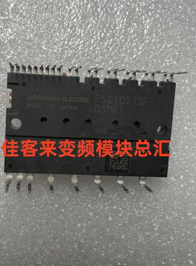 PSS10S72FT PSS05S72FT 原装拆机原字 测试好 包上机 现货可直拍