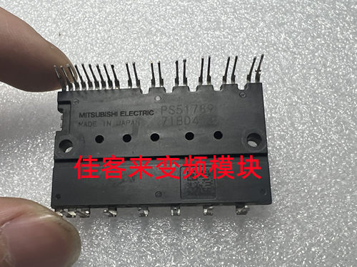三菱原装拆机变频模块包上机