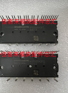 PSS05SA2FT PSS10SA2FT PSS15SA2FT PSS25SA2FT PS22A74 原装拆机