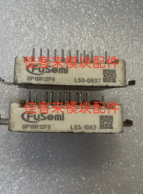 SP15R12F6 SP10R12F6 MG10P12P2 MG15P12P2 原装拆机 包好 可直拍