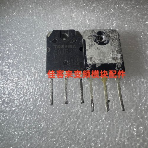 IGBT功率管电源模块电源芯片