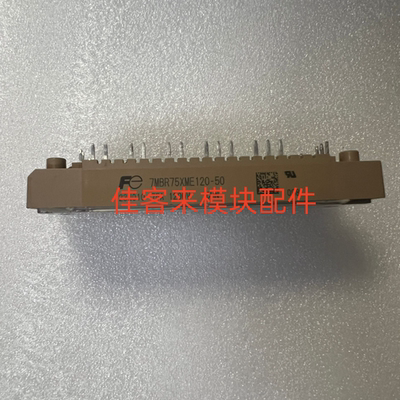 7MBR75XME120-50 7MBR50XME120-50 原装拆机 测试好包上机 可直拍