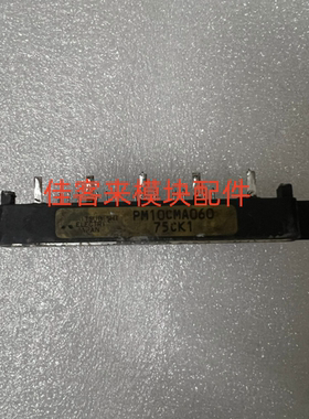 PM10CMA060 PM15CMA060 PM20CHA060-2 原装拆机测好包上机 可直拍