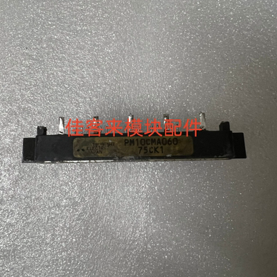 PM10CMA060 PM15CMA060 PM20CHA060-2 原装拆机测好包上机 可直拍