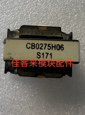 CB0275H04 CB0275H06 CB0275H08 三菱伺服变压器 全新原装可直拍