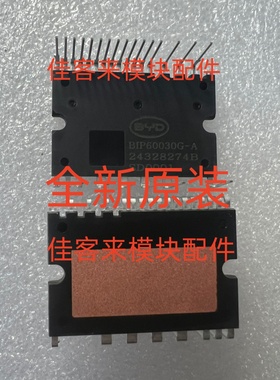 BIP60030G-A 全新通用于 SDM30G60FB PS21997-AST PSS30S92F6-AG