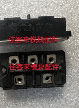 DF60LA160 DF60LB160 DF75LA160 DF75LB160 原装拆机测好可以直拍