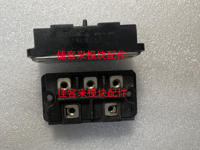 sanrex原装拆机测试好用