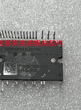 PSM05S93E5 PSMO5S93E5 原装拆机 测试好 包上机 现货可以直接拍