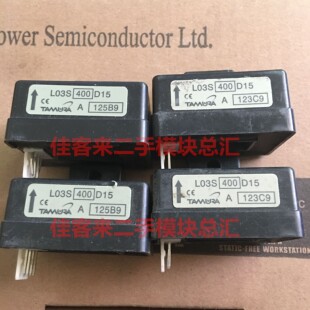 L03S100D15 L03S200D15 L03S300D15 L03S400D15  原厂拆机 可直拍