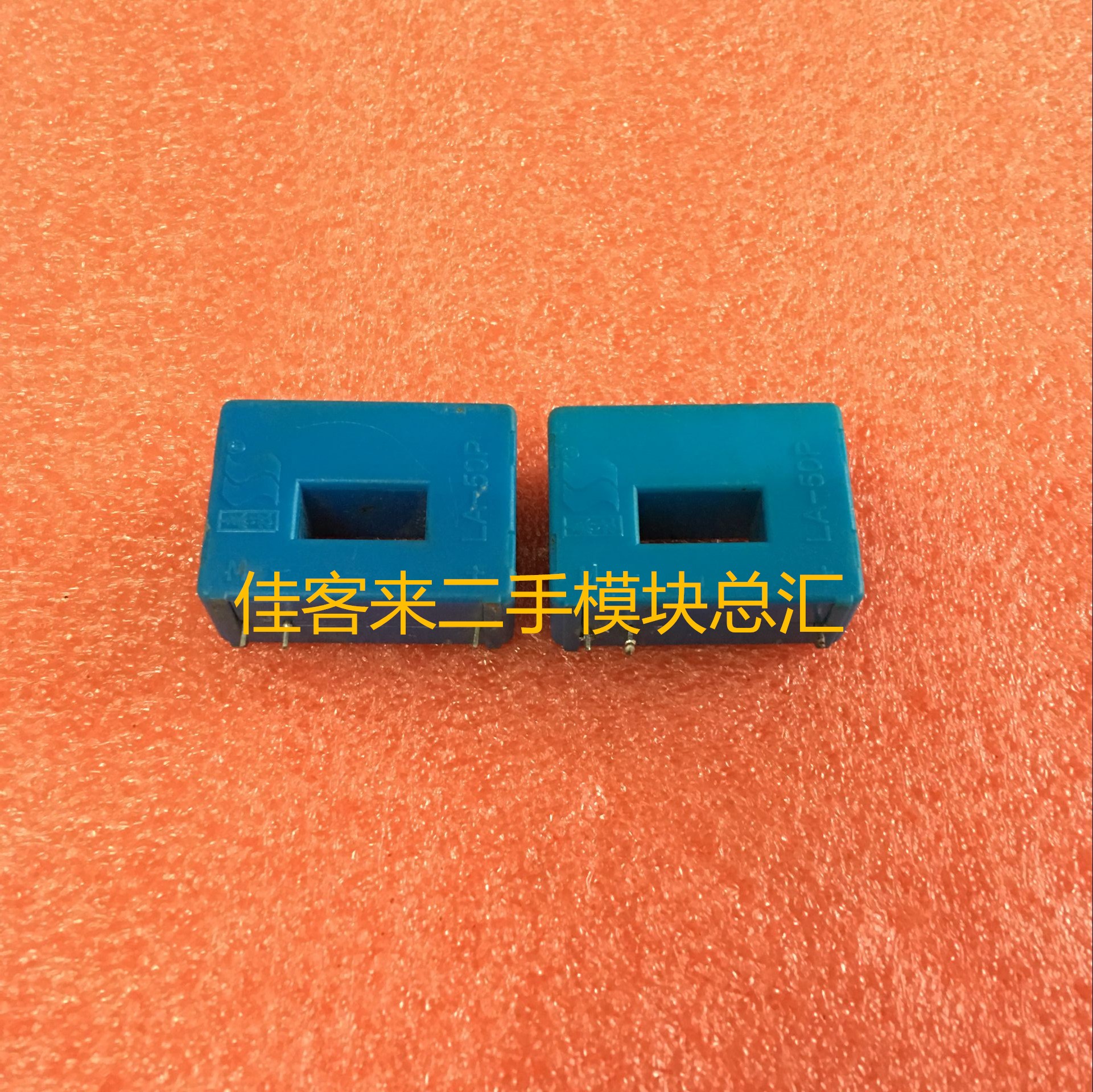 LA50-P 闭环霍尔电流传感器  森社原装拆机 现货可直拍