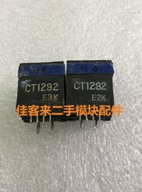 CT1292 原装拆机 测试好 包上机 （拍前请议价）