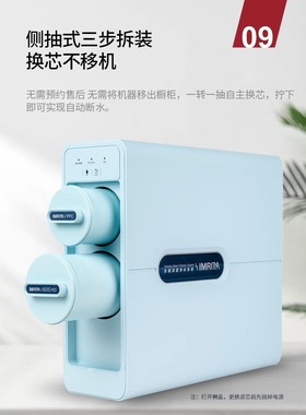 爱玛特净水机NC2滤芯V5碳棒NF6超滤膜RC8复合滤芯RS8反渗透活性炭