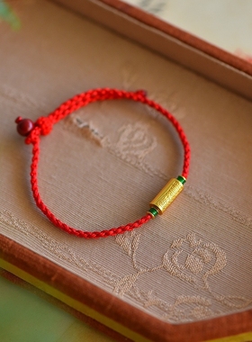 2024古法银金色四季平安符转运珠手链红绳黄色本命年送礼自带情侣