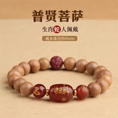 普陀山桃木生肖护岁手串女本命年三合福珠吉祥物男本命佛把玩手链