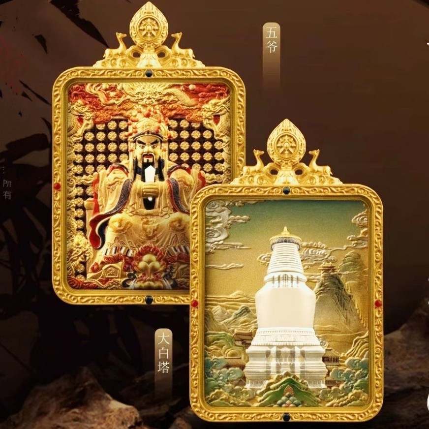 唐卡佛牌护身吊坠噶乌盒正品五爷大白塔唐卡双面浮雕铜鎏金招财