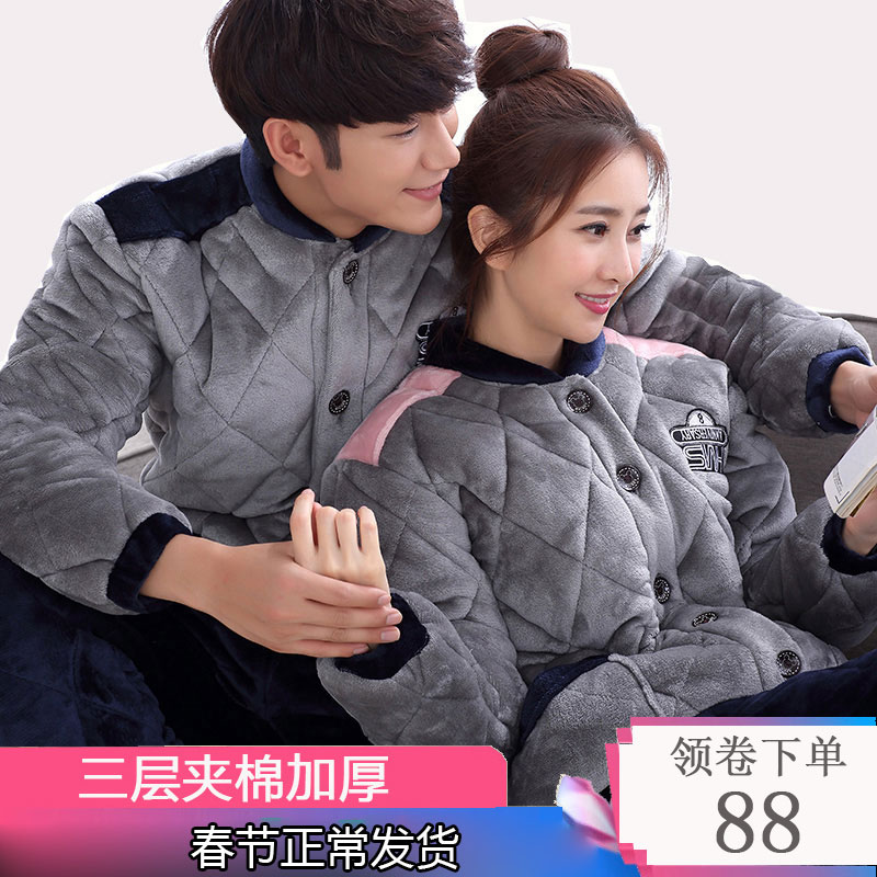 情侣睡衣女冬季加厚珊瑚绒三层夹棉加肥加大码冬款男士保暖家居服,女士内衣/男士内衣/家居服,睡衣/家居服套装,淘宝优惠券,粉丝福利购,淘宝优惠卷