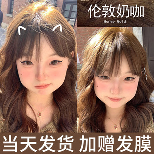 欧莱免漂伦敦奶咖色染发剂2024流行色泡泡沫染头膏天然正品雅牌植