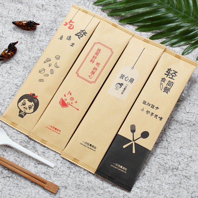 可降解餐具一次性筷子四件套轻食商用勺子快餐外卖三合一套装定制