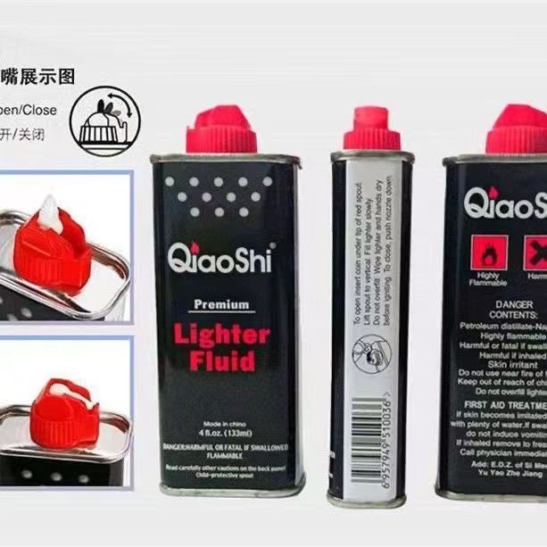 正品煤油清香型通用火机专用油