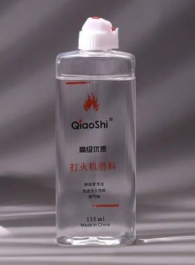 打火机油配件133ML大油 燃油 火石棉芯经济耗材 zp煤油 火石+棉芯