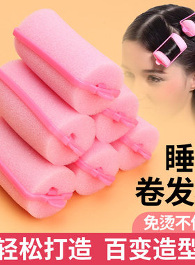 定型美发棒卷发筒梨花卷睡觉发卷大波浪懒人卷发卷发神器海绵卷发