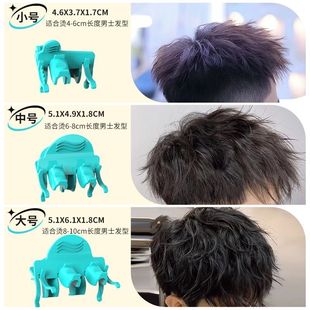 新款短发纹理烫夹子莱斯利 束状纹理 凹凸欧美纹理烫海浪烫发夹