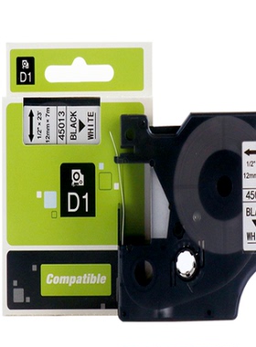 DYMO达美d1标签机色带45018 45013 12mm 160 280不干胶标签纸色带