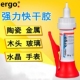 进口ergo5000粘接金属木头玻璃陶瓷环保强力专用快干401快干胶水