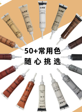 衣柜修补膏木质深灰色修补剂填充木门补色膏修补笔补钉子眼免漆板
