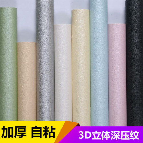 防盗不锈钢门自粘翻新贴纸