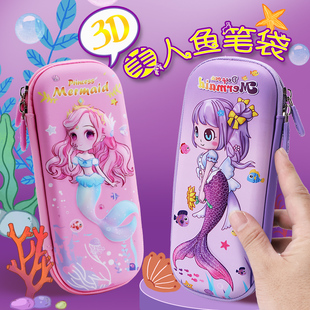 新款3d小学生文具盒可爱笔袋创意儿童大容量铅笔盒男女孩